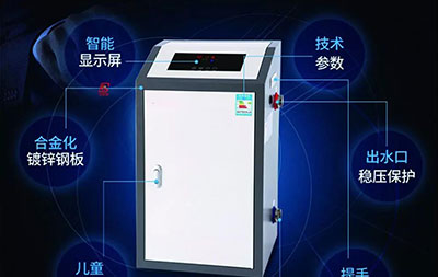 戈斯頓電采暖爐產品優勢及使用說明